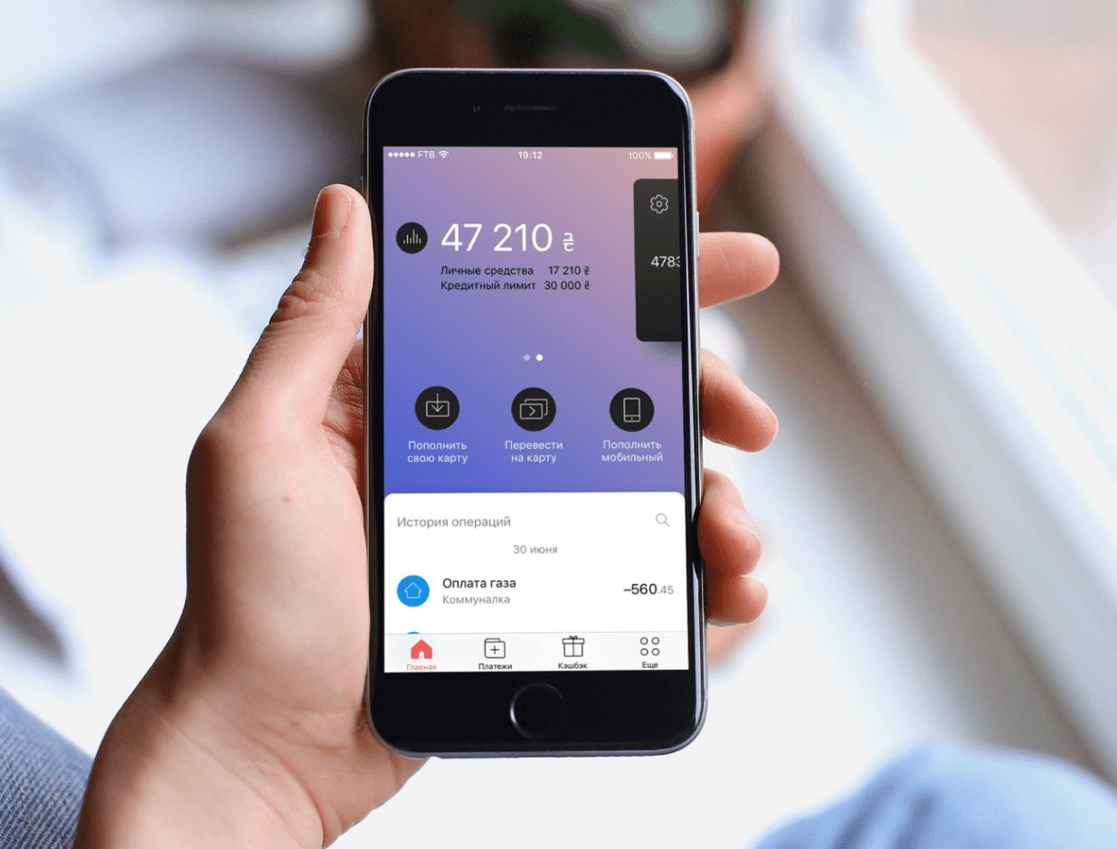 Monobank массово блокирует зарплаты и не выдает депозиты своим клиентам - today.ua