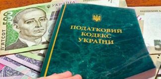 Українцям загрожує штраф до 180 тисяч гривень за роботу без оформлення - today.ua