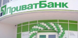 ПриватБанк дарит кешбэк за каждый денежный перевод: как получить по 50 и 500 гривен - today.ua