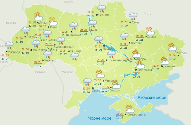 На Україну насувається циклон: частину областей всі вихідні будуть заливати дощі