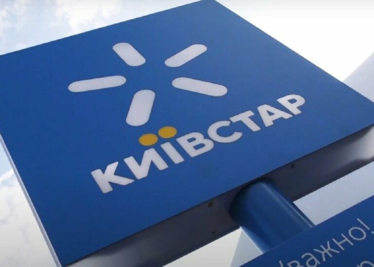 Киевстар частично отключил самую важную для абонентов услугу - today.ua