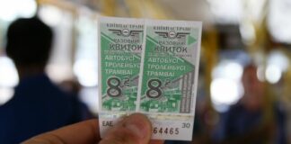 Київ відмовився від паперових квитків на громадський транспорт: хто і як контролюватиме проїзд пасажирів - today.ua