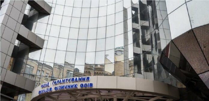 В Украине стало безопаснее хранить средства на банковских депозитах: гарантируют вернуть до 600 тысяч