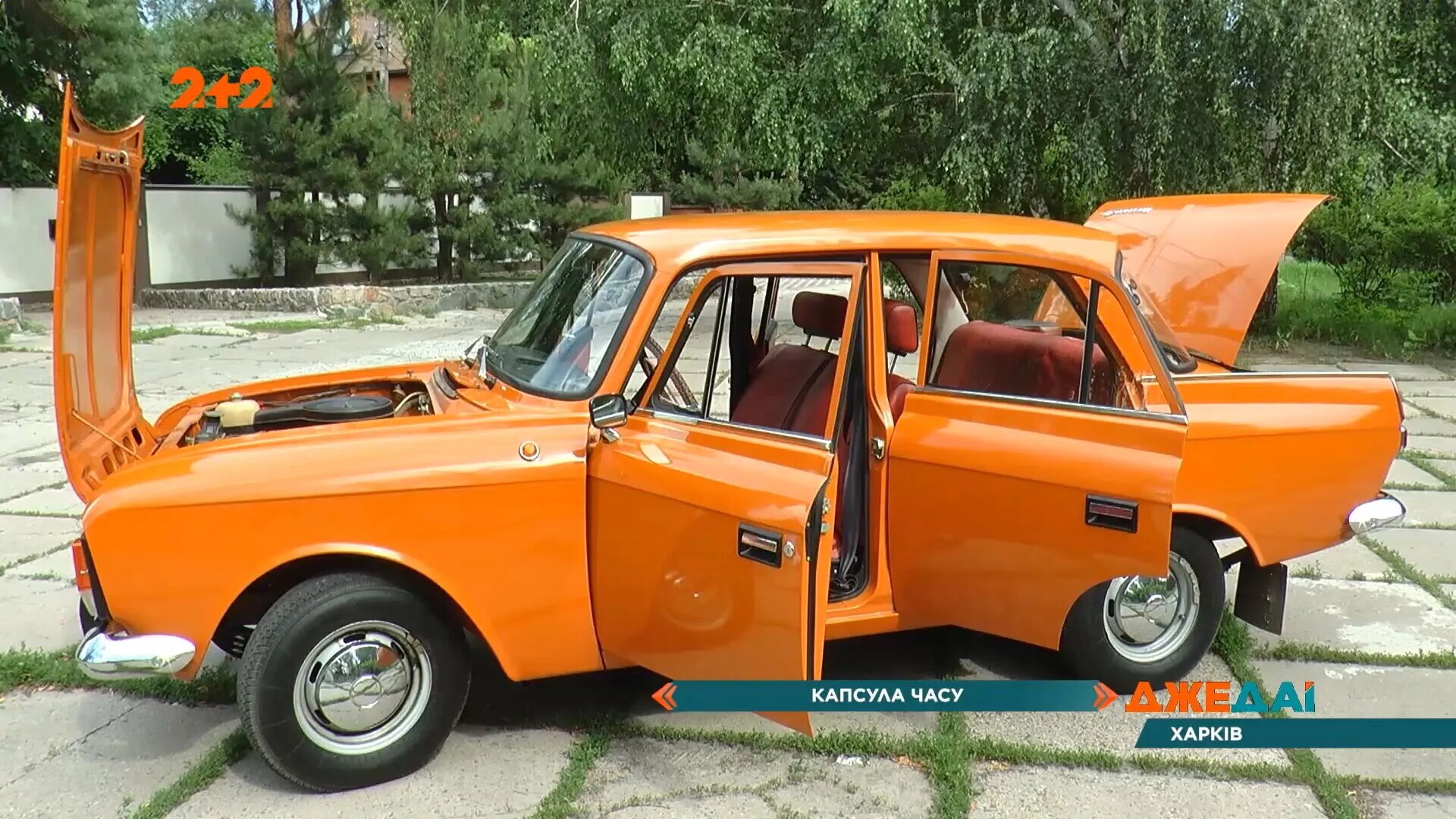 Капсула времени: в Харькове нашли идеальный Москвич 1983 года - today.ua