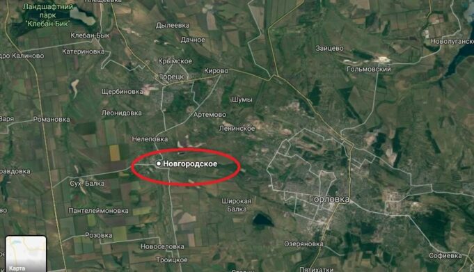 Населенный пункт в Донецкой области переименовали в Нью-Йорк