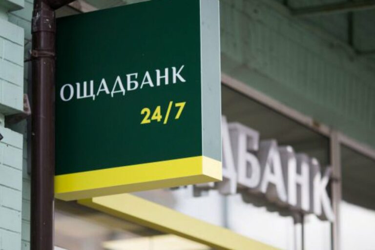 Ощадбанк відмовляється приймати у клієнтів документи з “Дії“ - today.ua