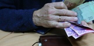 Украинцам рассказали о повышении пенсий в декабре  - today.ua