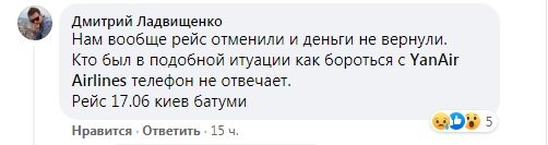 Авіакомпанія YanAir другу добу тримає в Борисполі пасажирів: знервовані і втомлені люди - на грані зриву - today.ua