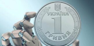 Україна узаконить розрахунки у криптовалюті та віртуальній гривні - today.ua