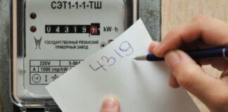 Українцям розповіли, що станеться, якщо вчасно не передавати показання електролічильника - today.ua
