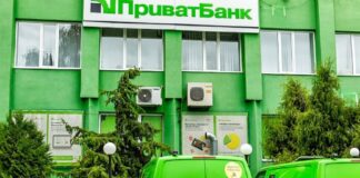 ПриватБанк вынудил клиентов снимать все деньги с карт - today.ua