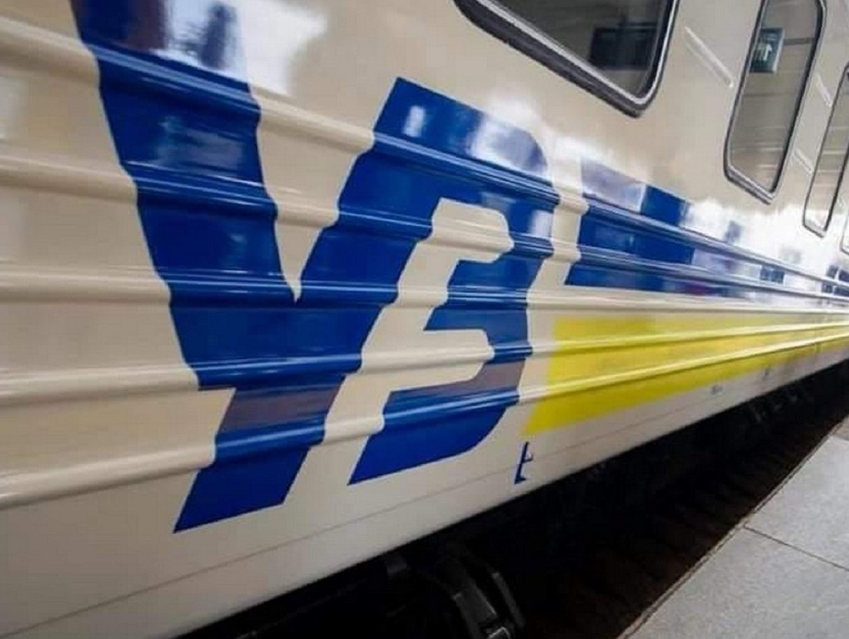 Десять безкоштовних послуг УЗ, про які треба знати всім пасажирам поїздів