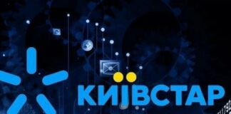 Киевстар запустит пять новых услуг, которые давно доступны абонентам сотовых операторов за рубежом - today.ua