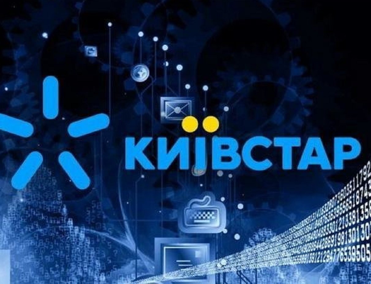 Київстар запустить п'ять нових послуг, які давно доступні абонентам стільникових операторів за кордоном