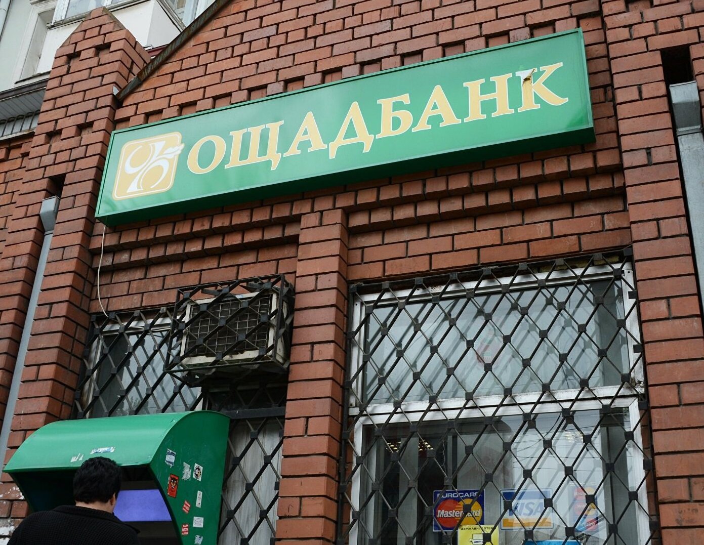 Ощадбанк дезінформує клієнтів з питання зняття грошей з депозиту - today.ua