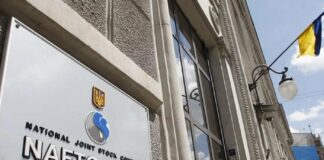 Нафтогаз перестав приймати оплату за газ через Приват24 - today.ua