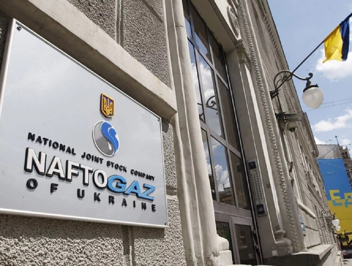 Нафтогаз перестал принимать оплату за газ через Приват24