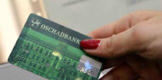 Ощадбанк звинуватили в незаконному утриманні грошей клієнтів - today.ua