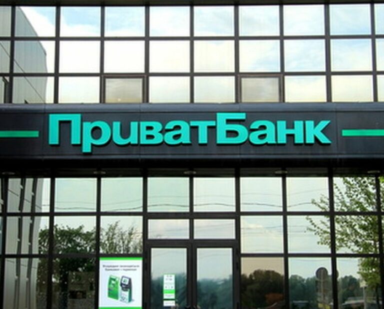 ПриватБанк уволит тысячи сотрудников и закроет сотни отделений по всей Украине - today.ua