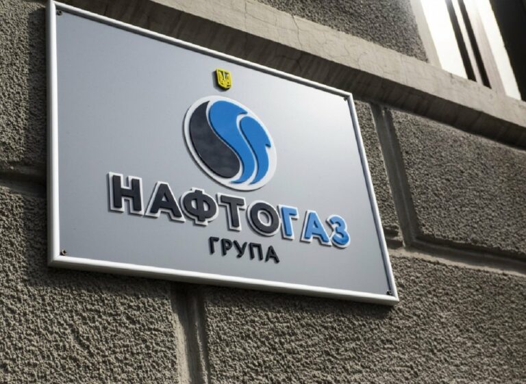 В Нафтогазе объяснили, почему начали возникать проблемы с подключением тарифа “Годовой“ - today.ua