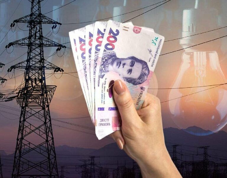 Украинцев предупредили о стремительном росте тарифов на электроэнергию - today.ua