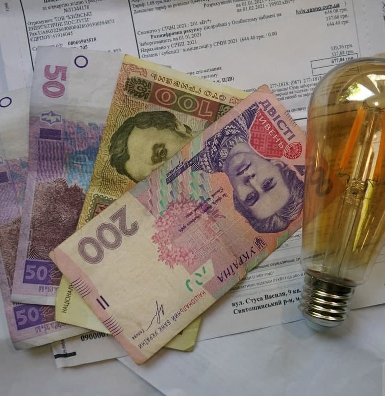 Українців попередили про стрімке зростання тарифів на електроенергію