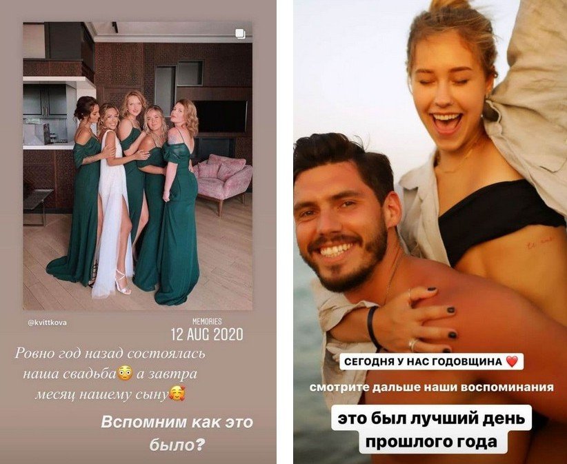 “Холостяк“ Никита Добрынин и Даша Квиткова отмечают первую годовщину свадьбы