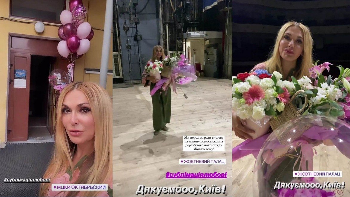 Ольга Сумська похвалилася подарунками і показала, як відсвяткувала день народження
