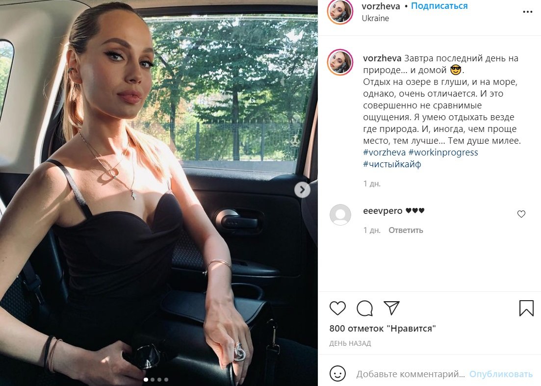 Українська Анджеліна Джолі здивувала вражаючою схожістю з відомою актрисою