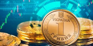 В Украине зарплату будут выдавать в виртуальной гривне - today.ua