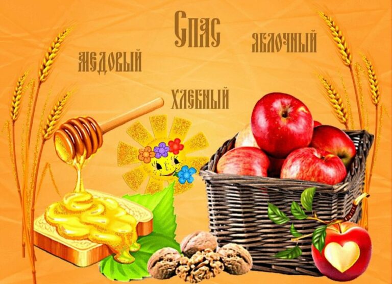 Три Спаса – 2021: даты и самые важные традиции празднования Медового, Яблочного и Орехового Спаса - today.ua