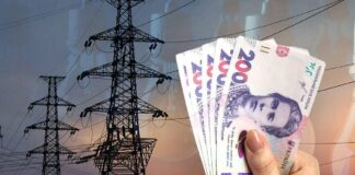 Кабмин окончательно утвердил новые тарифы на электроэнергию для населения с 1 октября - today.ua