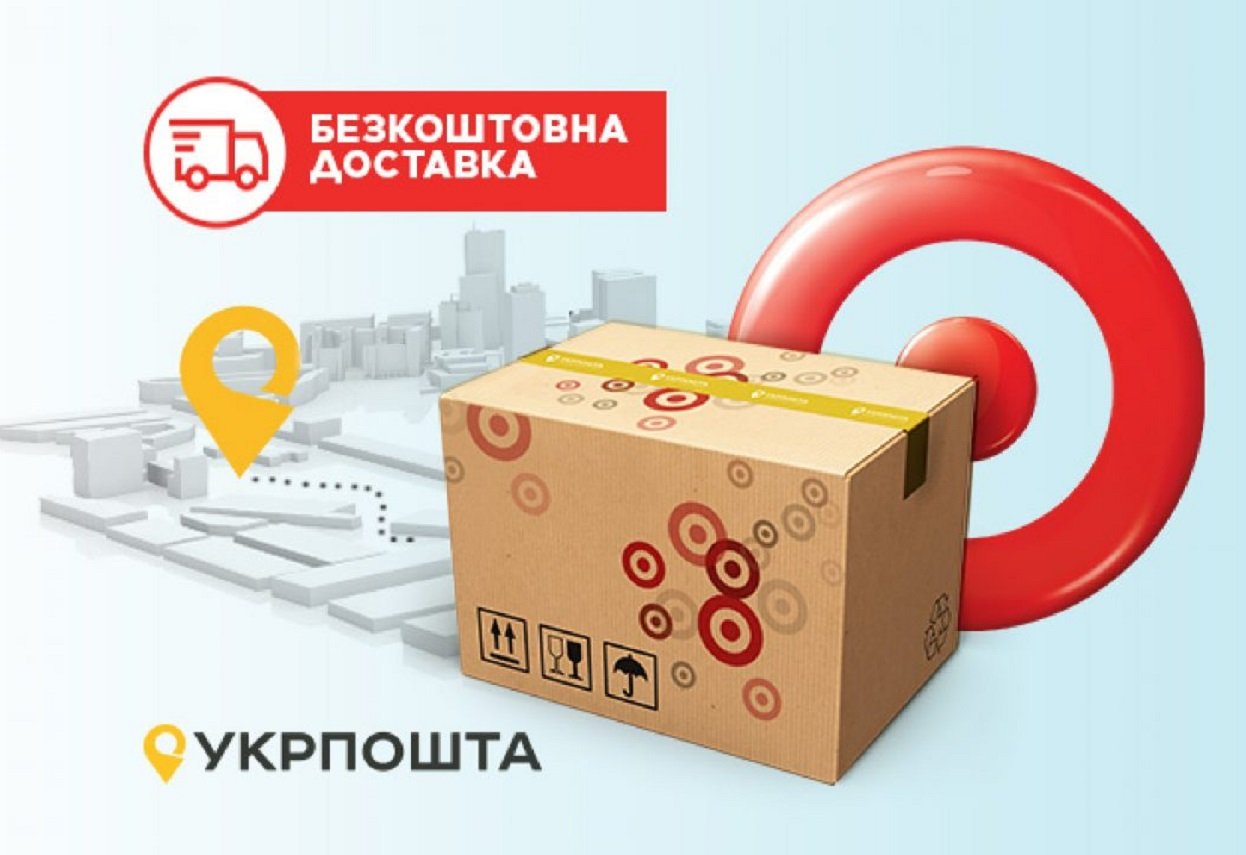 Укрпочта запустила акцию по бесплатной доставке школьных товаров к 1 сентября