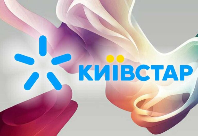 В Київстар пояснили, чому по кілька разів на місяць можуть списувати абонплату за користування тарифним планом - today.ua