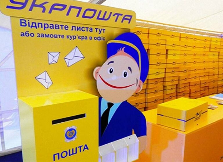 Укрпошта витратить мільйони, щоб обдзвонити кожного клієнта: що задумали в компанії - today.ua