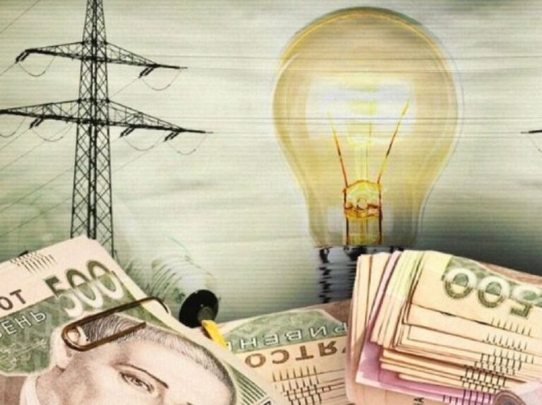 Тарифы на электроэнергию повысят в сентябре, но не для всех - today.ua