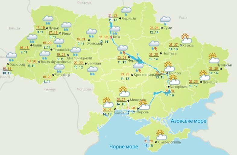 В Україні різко похолодає до +6 градусів: прогноз погоди на початок вересня від Укргідрометцентру