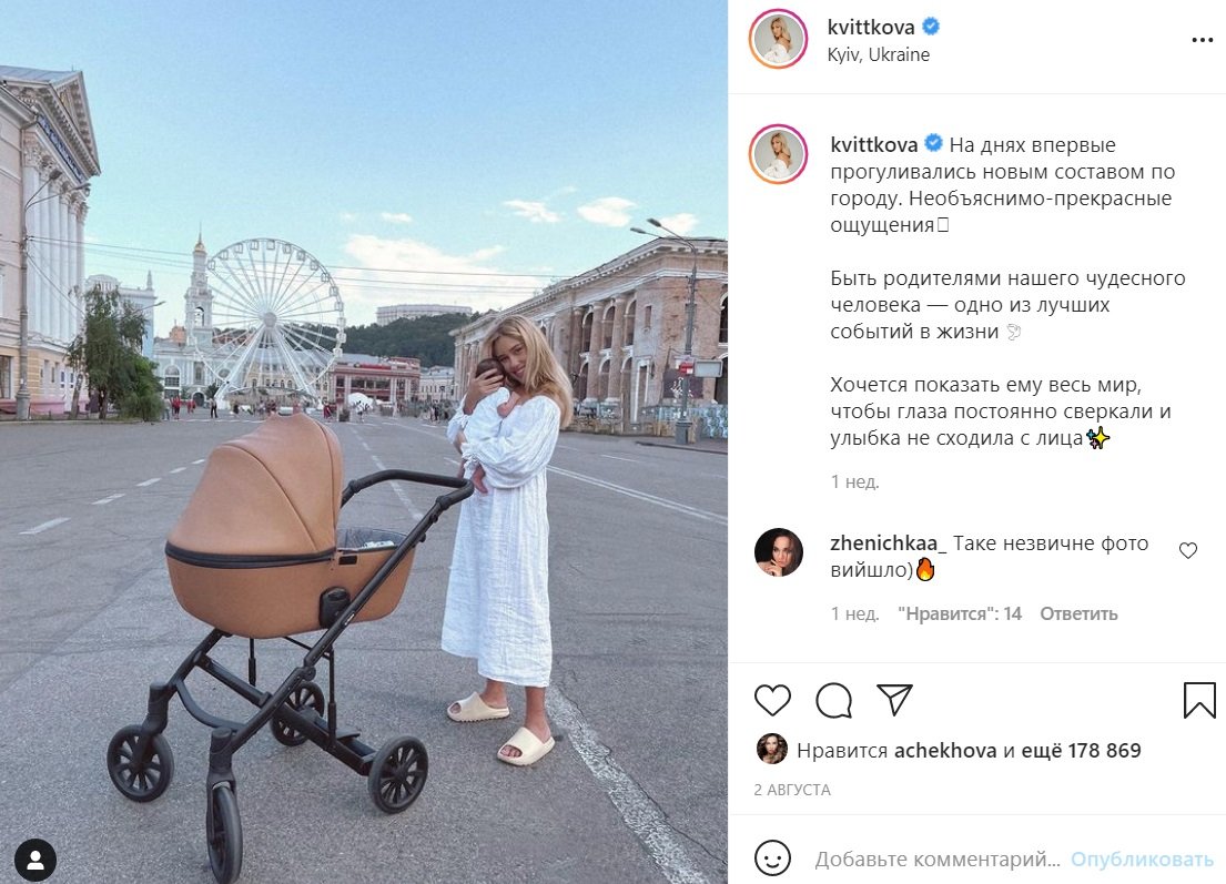 “Холостяк“ Никита Добрынин и Даша Квиткова готовятся стать родителями во второй раз