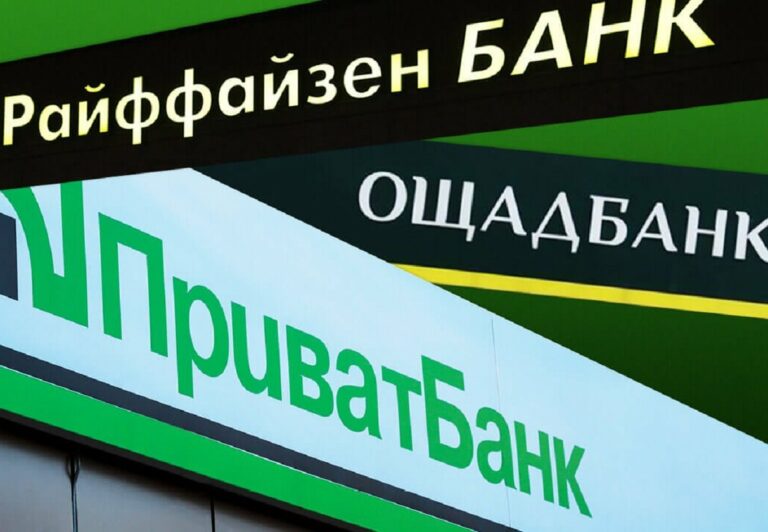 ПриватБанк и Ощадбанк закрывают все свои отделения - today.ua
