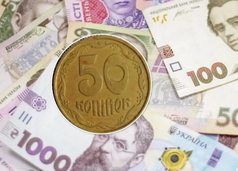 Українцям показали, які з діючих монет вже зараз можна продати за 3000 гривень - today.ua