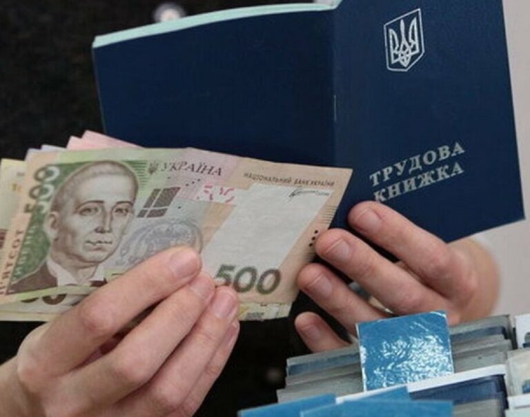 Украинцам начали останавливать выплату пособия по безработице - today.ua