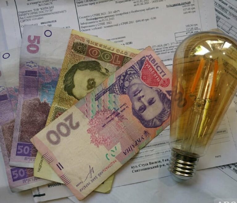 В Украине определили категории потребителей, которым снизят тариф на электроэнергию - today.ua