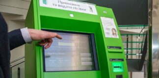 Збої в роботі терміналів і банкоматів ПриватБанку: гроші перестали зараховувати на рахунок - today.ua