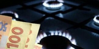 Українцям пояснили, чому в платіжках за газ вказані завищені суми - today.ua