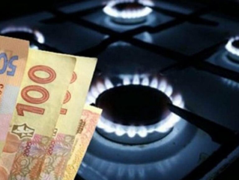 Українцям пояснили, чому в платіжках за газ вказані завищені суми - today.ua