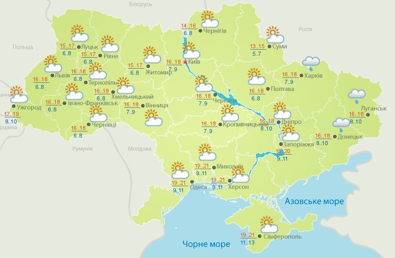 В Україні різко похолодає до +6 градусів: прогноз погоди на початок вересня від Укргідрометцентру