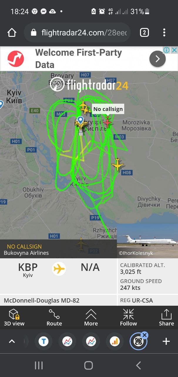 У небі над аеропортом Бориспіль кружляє літак і не може сісти 