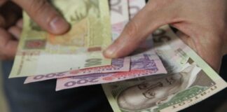 В Україні 200 гривень продають за 100 тисяч: у чому унікальність банкноти - today.ua