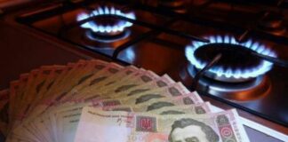 Украинцы дважды будут платить за газ: как образовались долги - today.ua