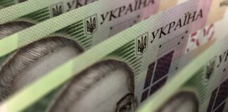 “Есть опасения“: в Минфине дали прогноз, каким будет курс гривны в 2024 году - today.ua